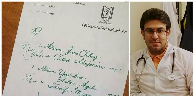 پزشک تبریزی برای بار دوم به اعدام محکوم شد