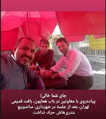 (عکس) وزیر جوان در حال خوردن ساندویچ بندری