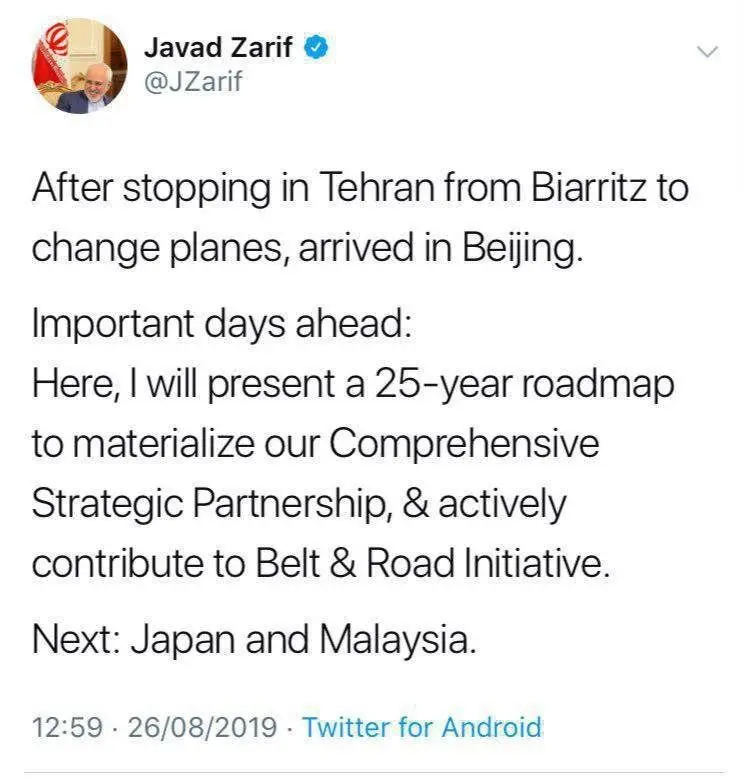 توئیت ظریف در پکن: روز‌های مهمی در راه است