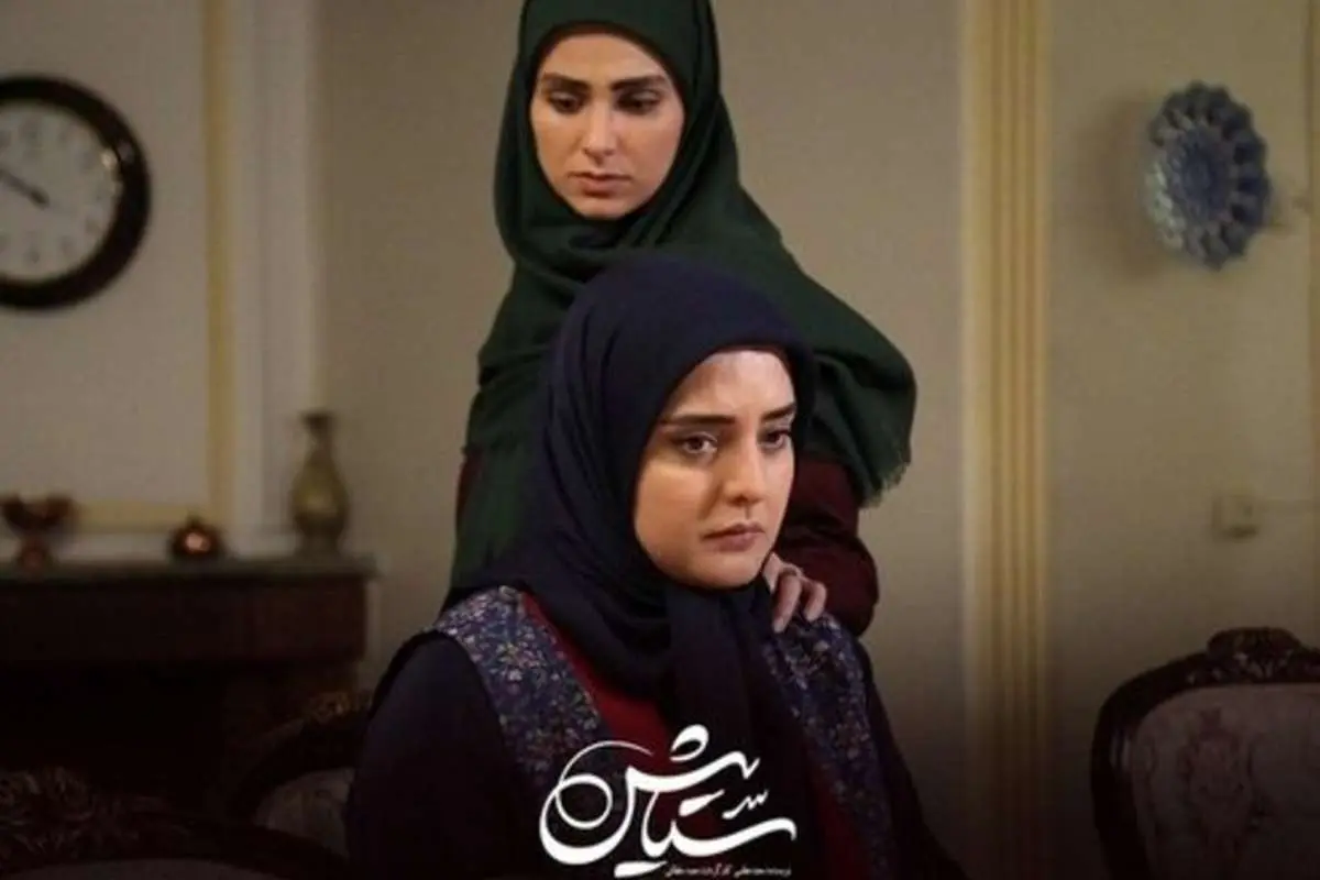 زمان پخش فصل سوم «ستایش» مشخص شد