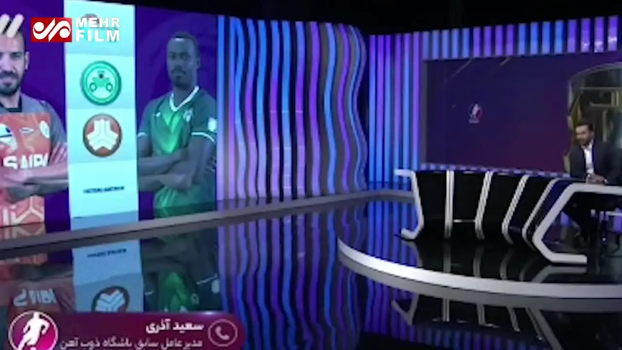(ویدیو) کنایه سنگین آذری به میثاقی درباره پرداخت حق رشدش به فردوسی‌پور