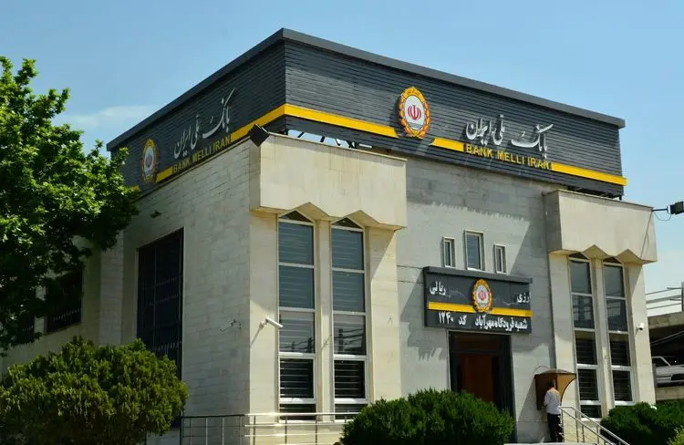 اختلاس نافرجام در بانک ملی