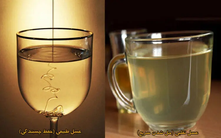 عسل تقلبی کیلویی ۱۱۰ هزار تومان!