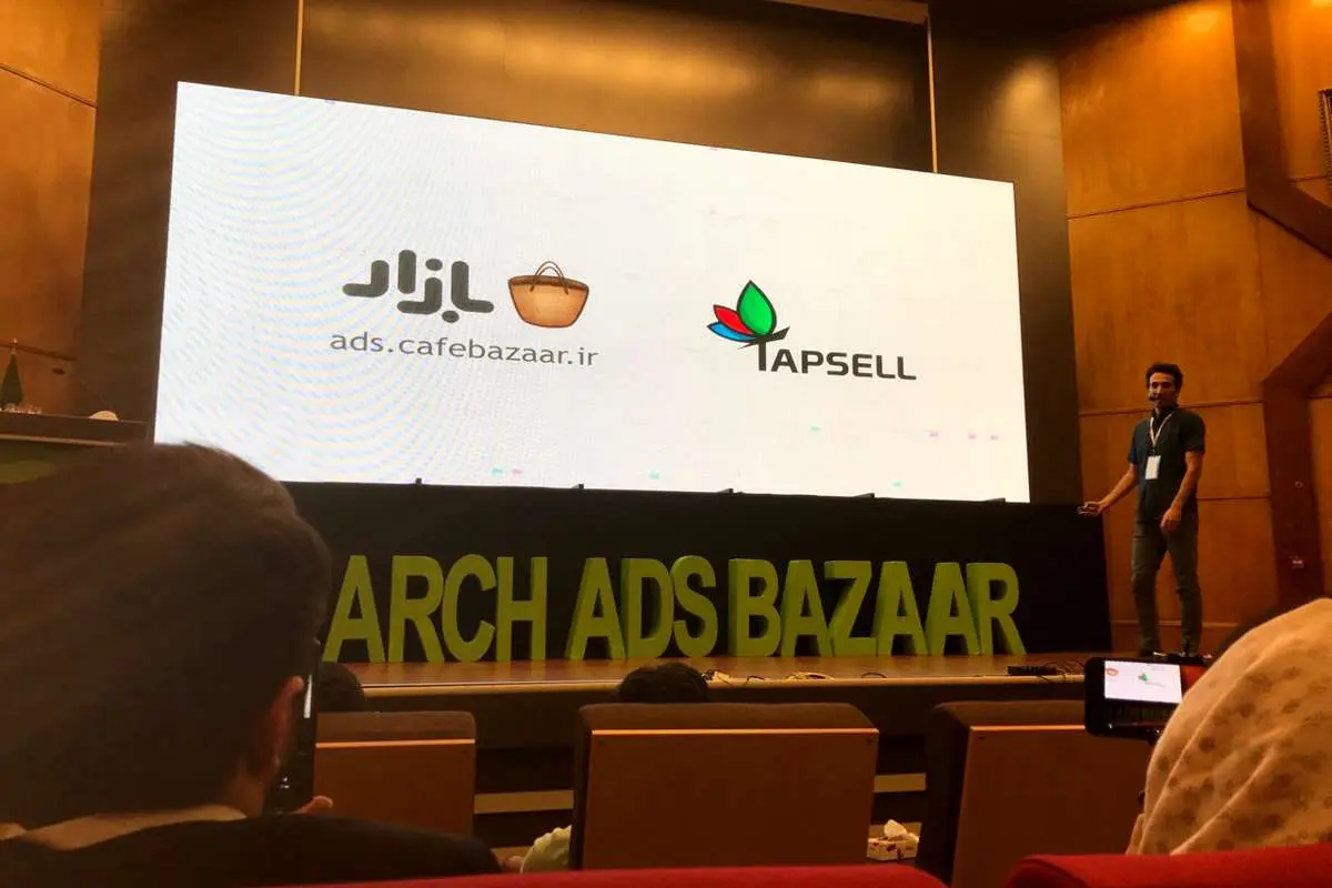 همکاری تپسل و کافه بازار در شهریور سال 98