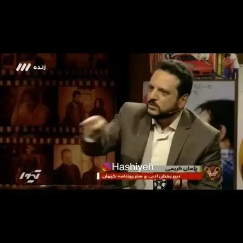 (ویدیو) انتقاد تند دبیر فرهنگی کیهان به فردوسی پور و خانه سینما
