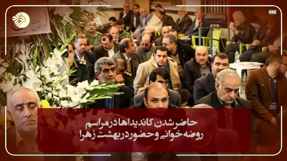 (ویدئو) گذری بر کارناوال‌های عجیب تبلیغات انتخاباتی