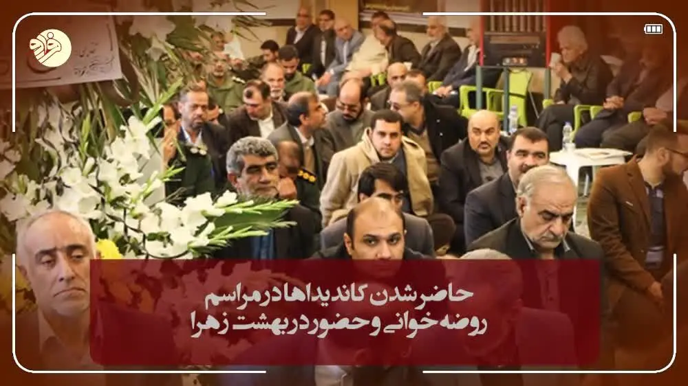 (ویدئو) گذری بر کارناوال‌های عجیب تبلیغات انتخاباتی