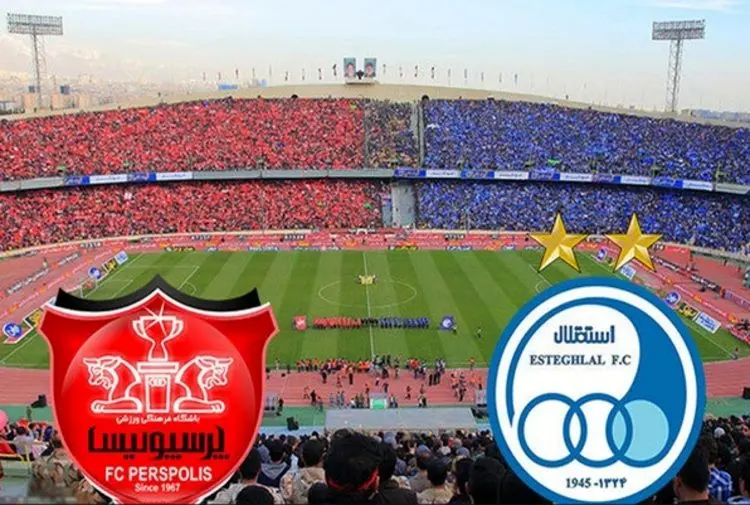 تاریخ شهرآورد استقلال- پرسپولیس اعلام شد