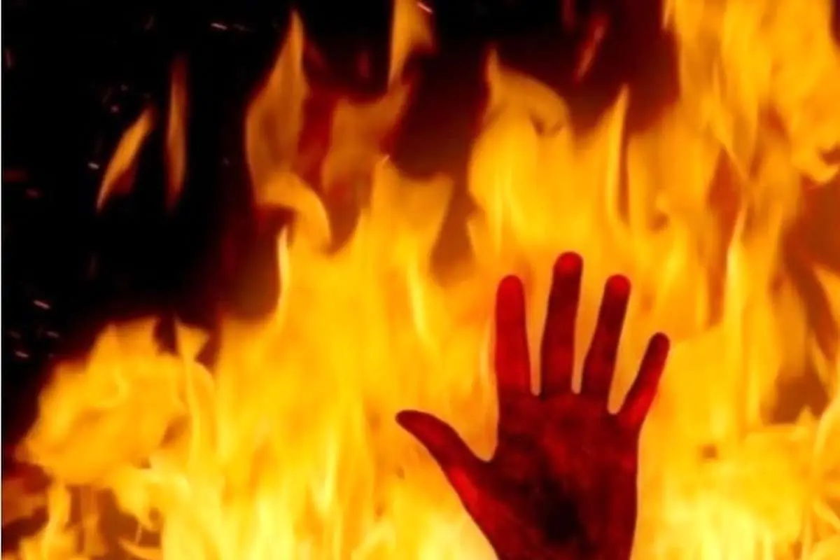 خواستگاری که به‌خاطر مخالفت پدر دختر، او را آتش زد!