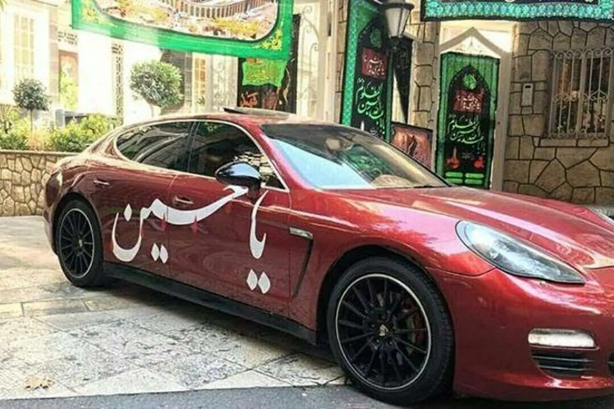 اشرافیت مذهبی و نفوذ ثروت در مناسک مذهبی