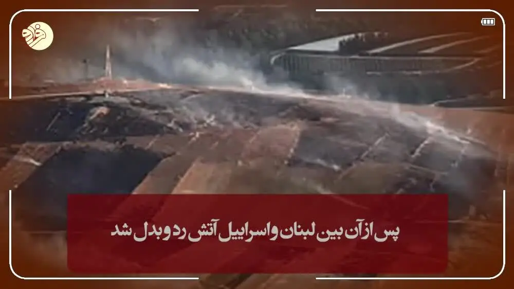 (ویدئو) پشت‌پرده تحرکات جدید اسراییل