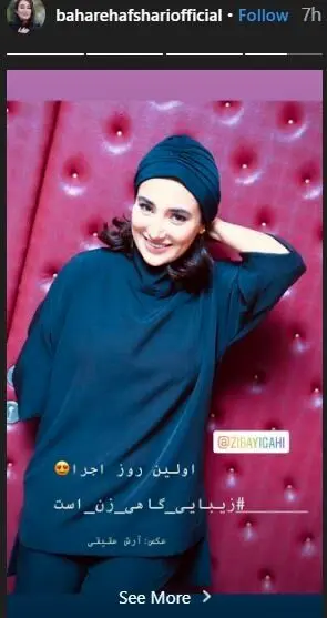 (تصویر) بهاره افشاری در افتتاحیه نمایش رامبد جوان