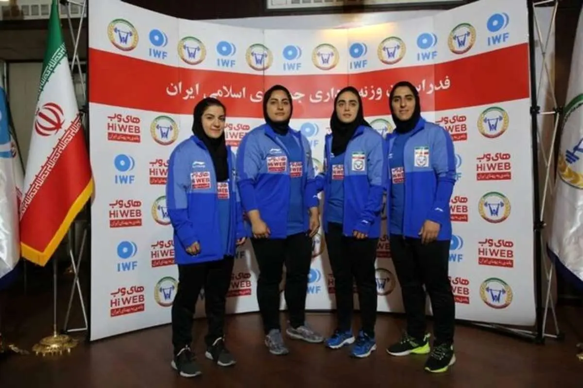 بازتاب اولین حضور بانوان باحجاب ایران در وزنهبرداری قهرمانی جهان