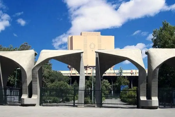 جزئیات شرایط پذیرش دوره MBA و DBA در دانشکده مدیریت دانشگاه تهران‌