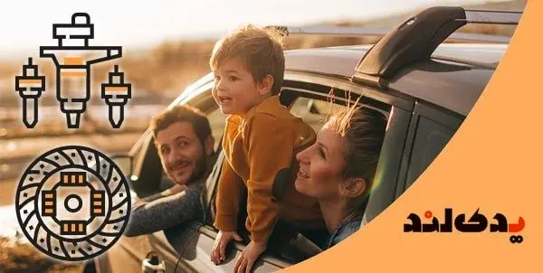 نکاتی مهم از خرید اینترنتی لوازم یدکی خودرو
