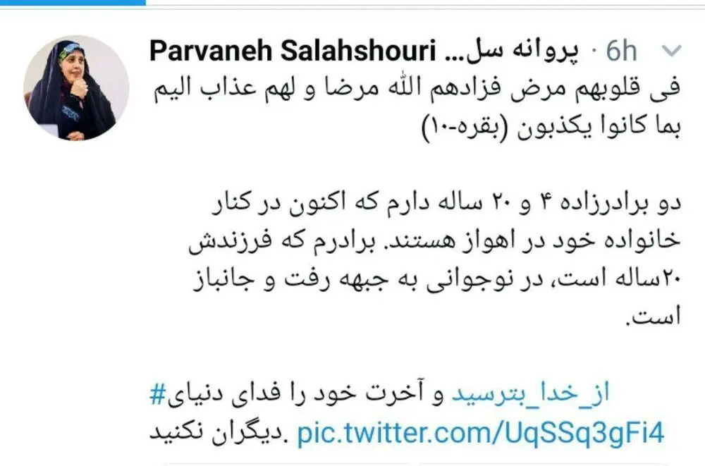 حمله به پروانه سلحشوری؛ دلیل هجمه‌های اخیر به نماینده تهران چیست؟
