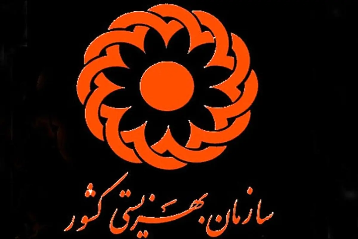 چهار نفر از کارکنان بهزیستی بازداشت شدند
