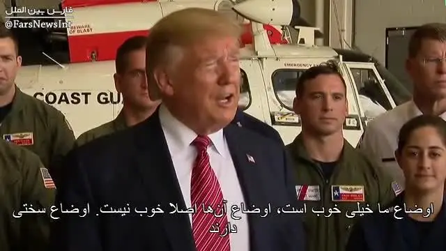 اخبار مهم روز دوشنبه ۱ مهرماه ۱۳۹۸