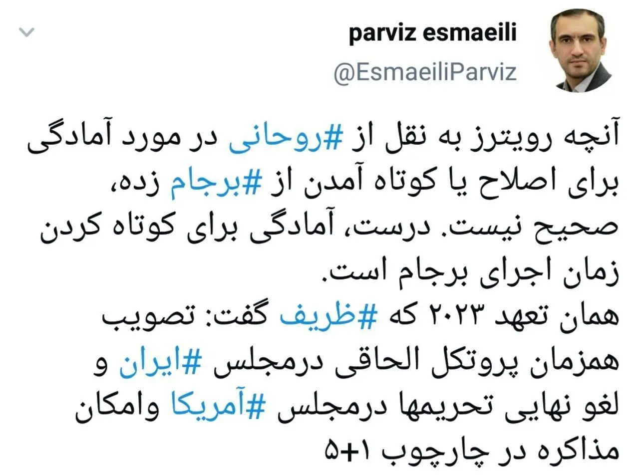 اخبار مهم روز یکشنبه ۲ مهرماه ۱۳۹۸
