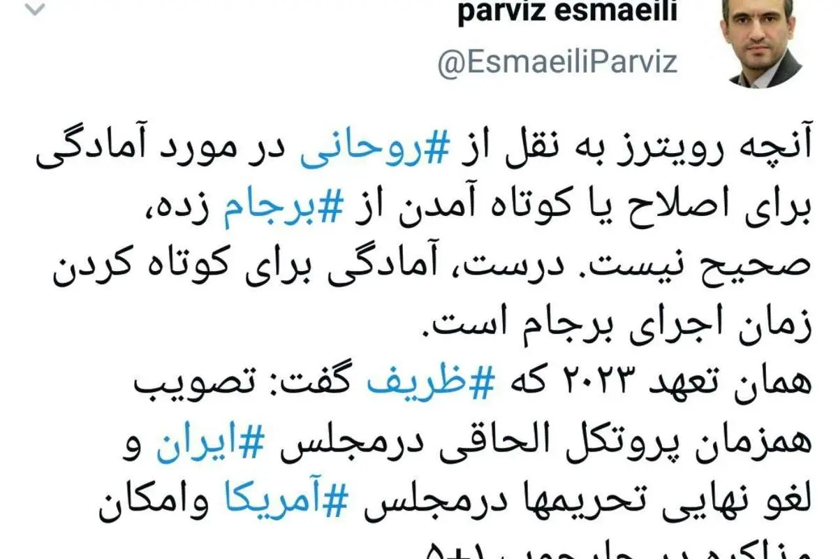 اخبار مهم روز یکشنبه ۲ مهرماه ۱۳۹۸