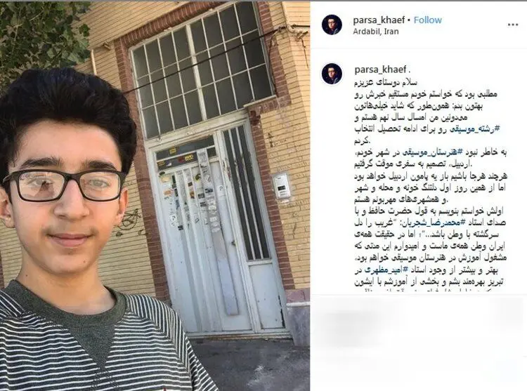 پارسا خائف خواننده «عصر جدید» چرا به تبریز مهاجرت کرد؟