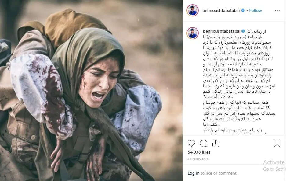 (تصاویر) حضور بهنوش طباطبایی، با دو ظاهر متفاوت در مشهد و تهران جنجالی شد