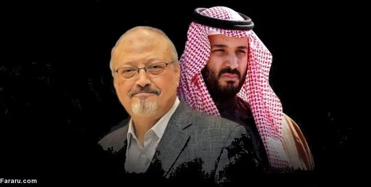 رمزگشایی از اعتراف بن سلمان درباره قتل خاشقجی
