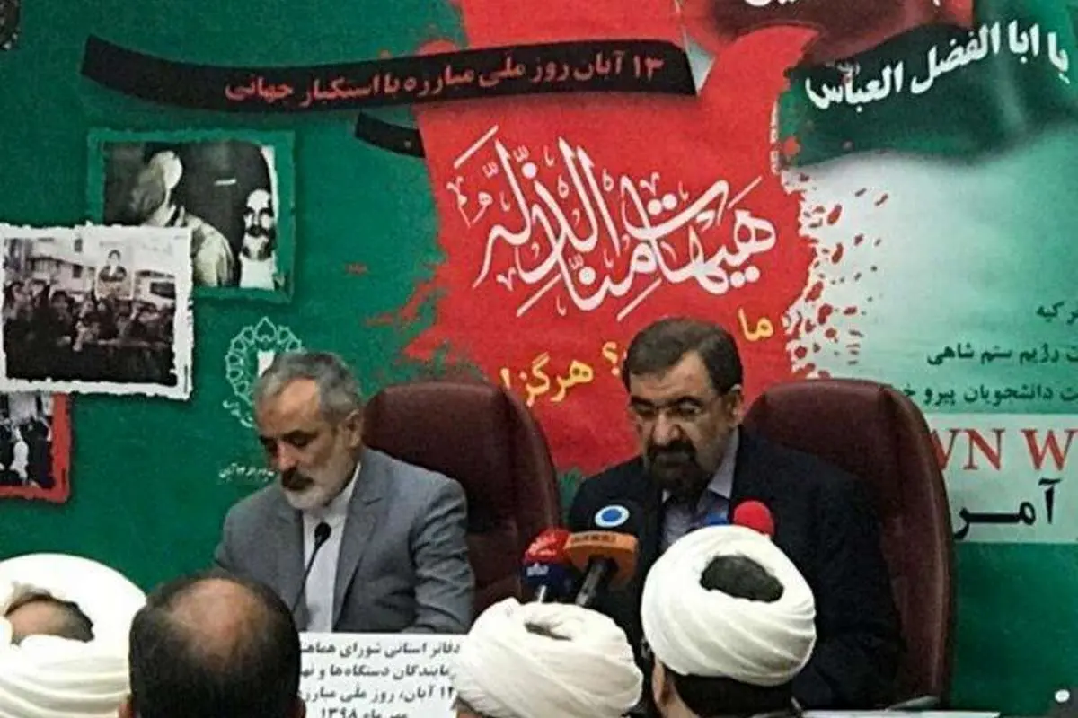 رضایی: آمریکا باید ۵۰ میلیارد دلار بدهد تا به برجام برگردیم