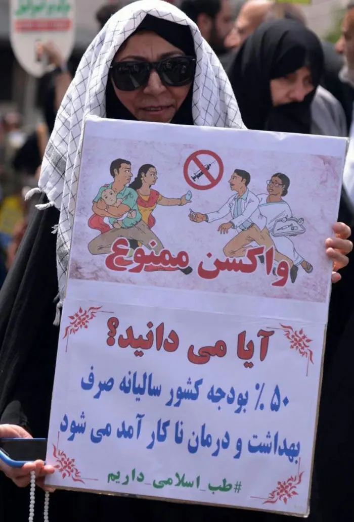جنبش "ضد واکسن" در ایران؛ مخالفان واکسیناسیون چه می‌گویند؟