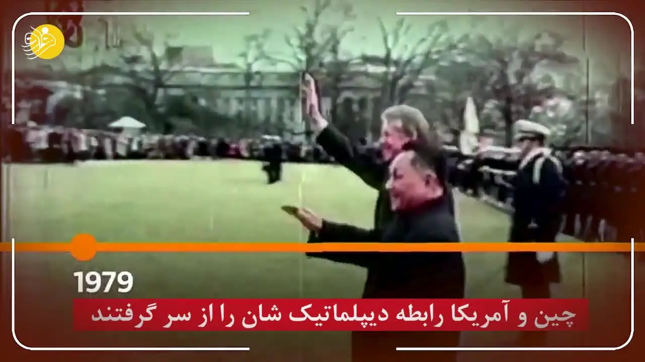 (ویدئو) هفت دهه با کمونیسم در چین