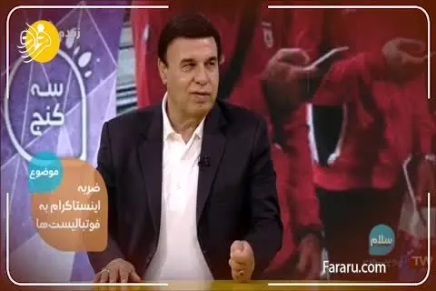 (ویدئو) مظلومی: مسئولان شب قبل شهرآورد تا دیر وقت در اتاق بازیکنان بودند
