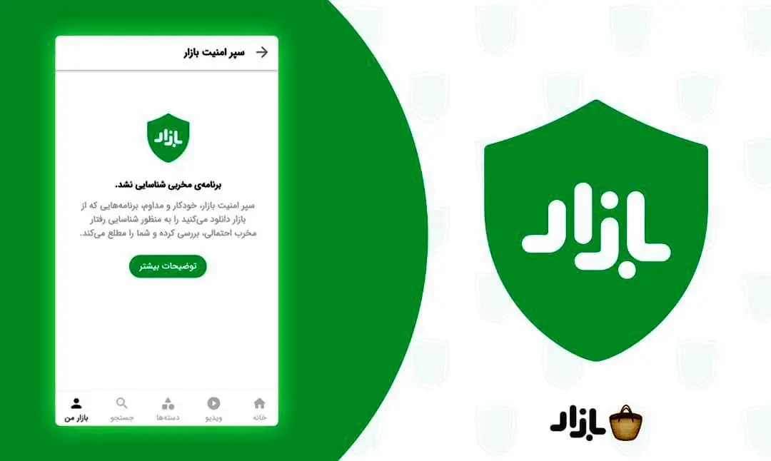 تغییرات عمده فنی، کاربردی و گرافیکی در تازه‌ترین نسخه بازار