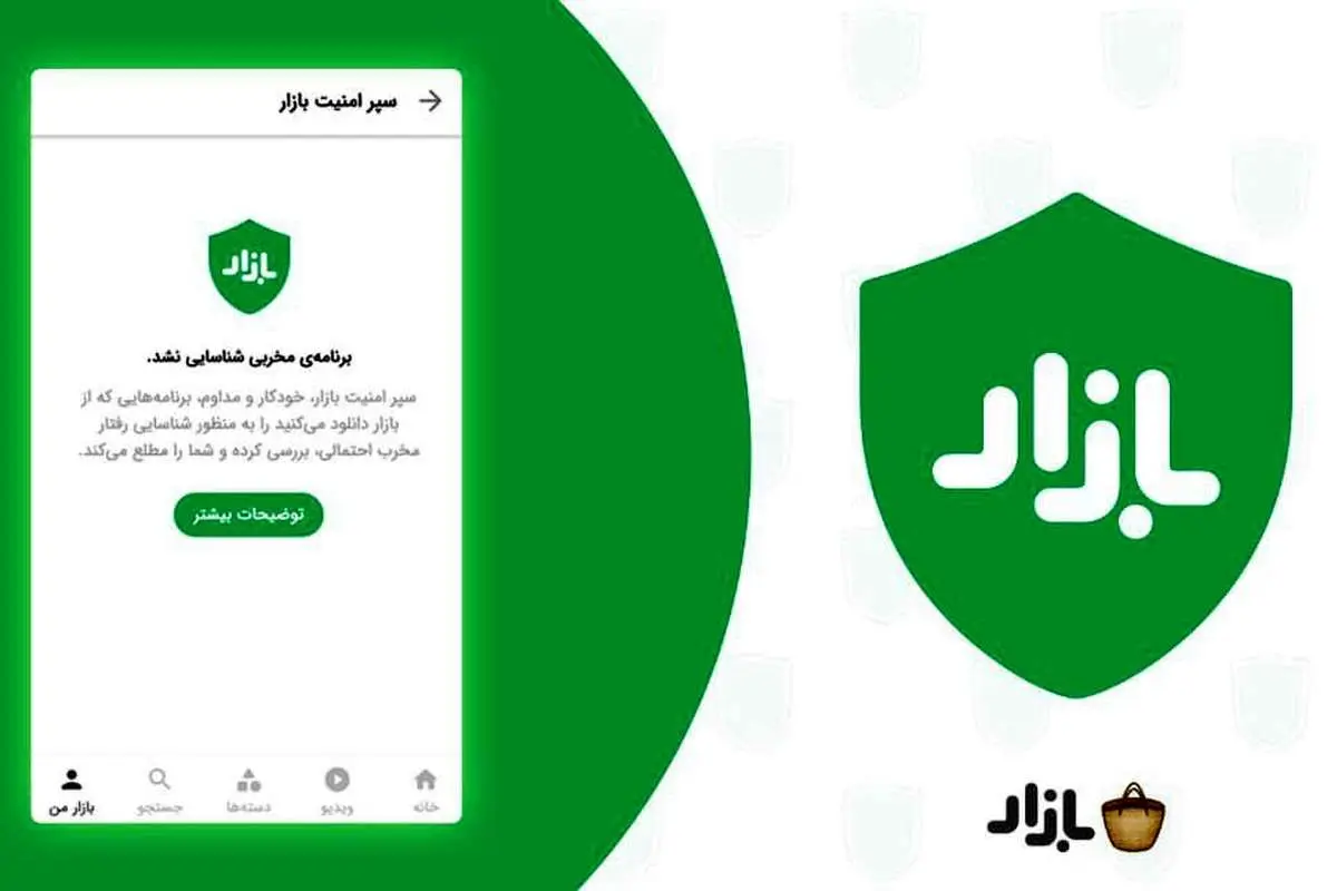 تغییرات عمده فنی، کاربردی و گرافیکی در تازهترین نسخه بازار
