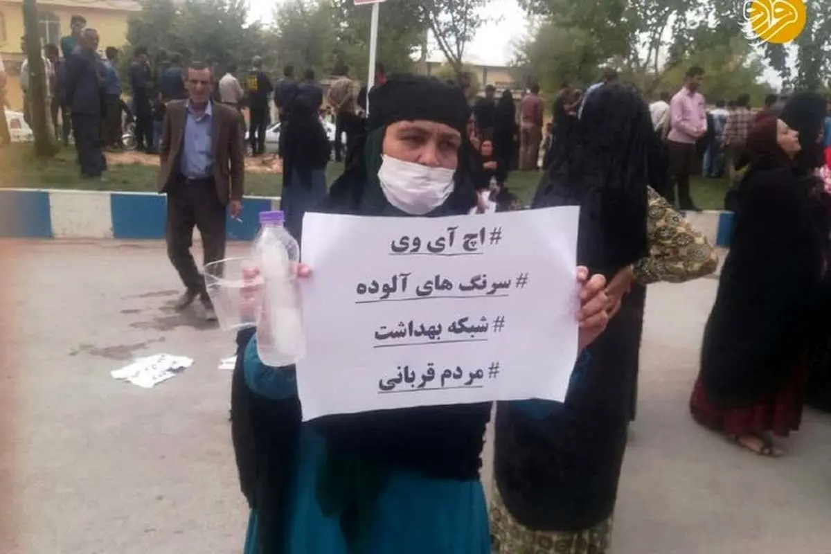توضیح نماینده لردگان درباره ماجرای ایدز در روستای چنار محمودی