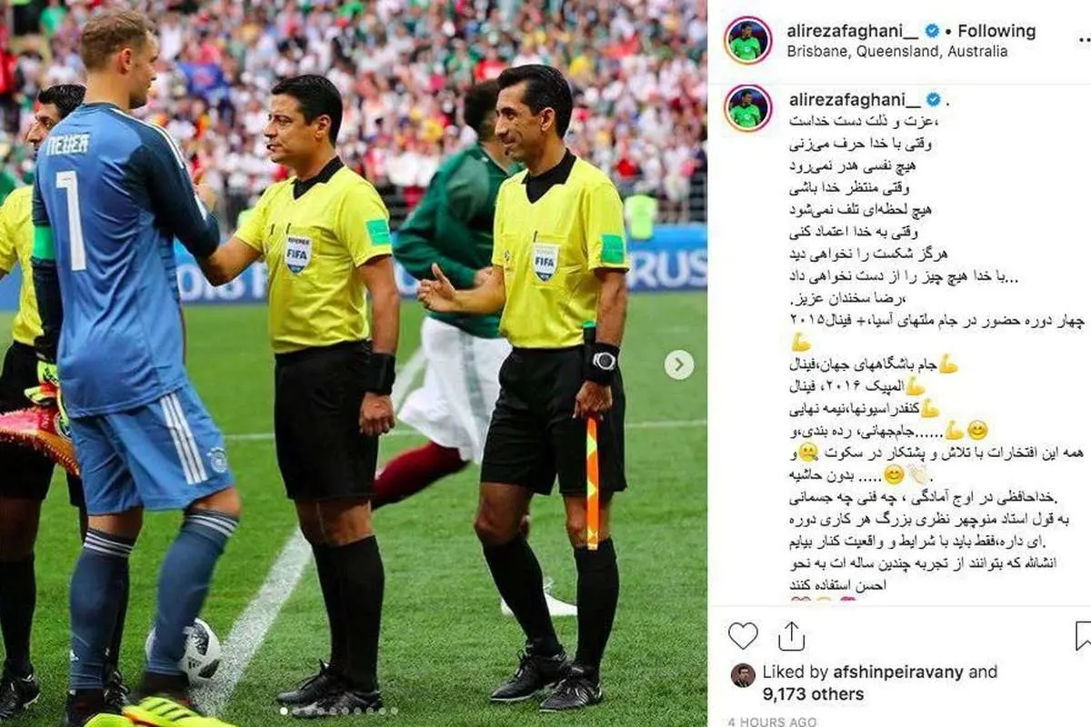 (عکس) واکنش فغانی به کنار رفتن رضا سخندان از داوری