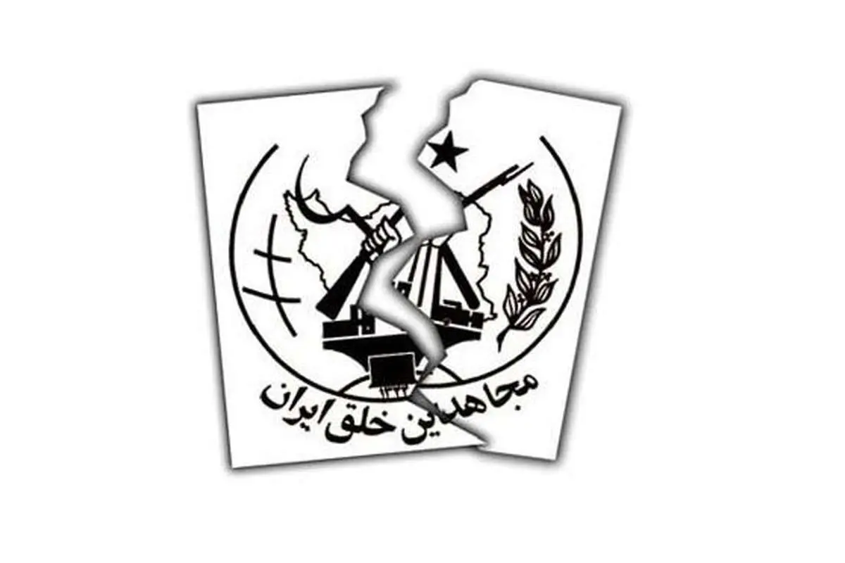 افشاگری بیسابقه از رشوههای منافقین به سیاستمداران آمریکا
