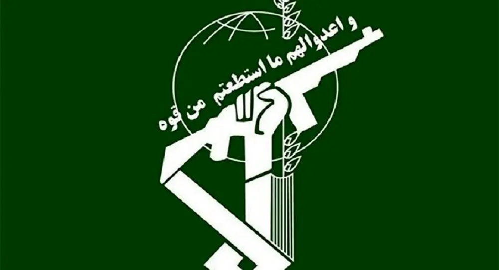 قرار گرفتن سپاه پاسداران در فهرست تروریستی کانادا