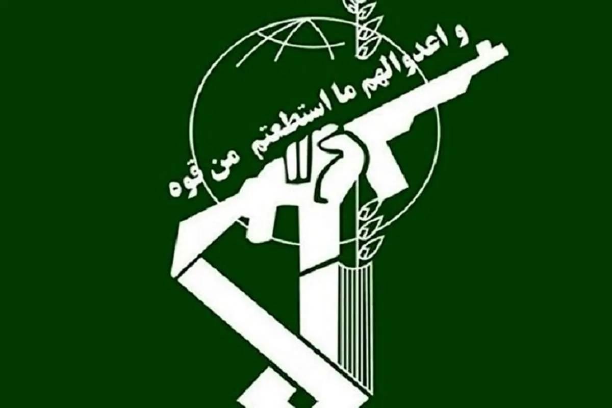 قرار گرفتن سپاه پاسداران در فهرست تروریستی کانادا