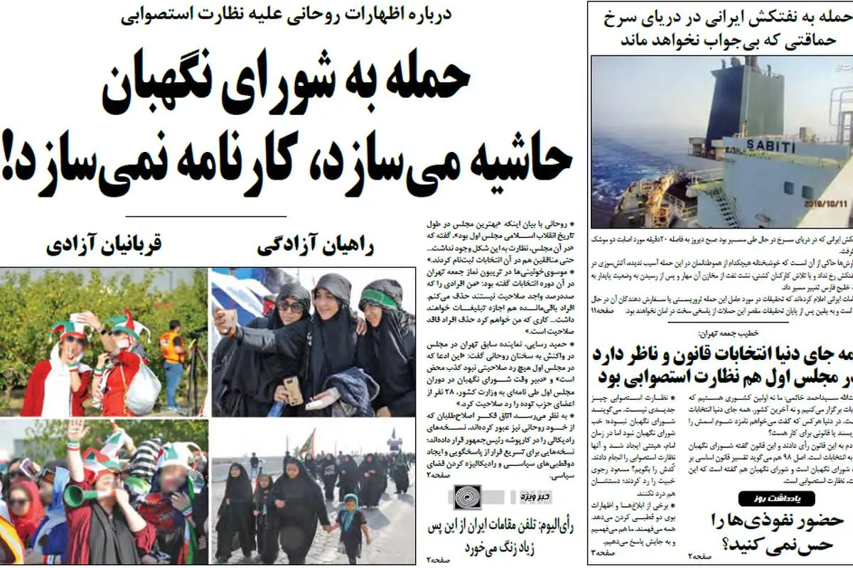 عباس عبدی: تندروها برای اثبات خود و نفی دیگران از دوقطبی سازی استفاده میکنند