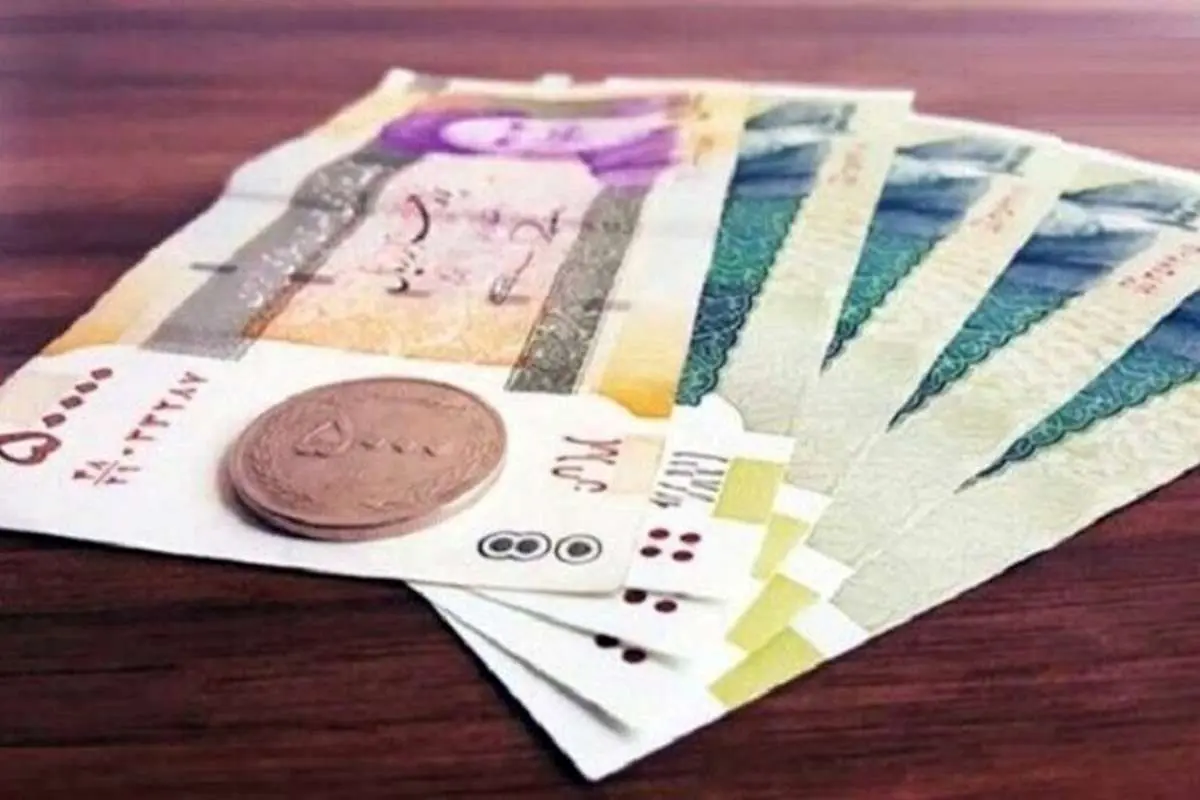 یارانه مهر ماه پنجشنبه واریز میشود