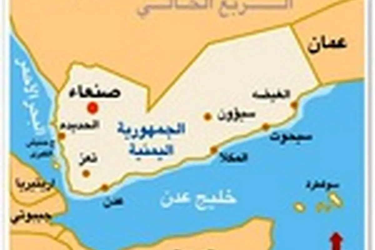 عربستان کنترل بندر عدن را به دست گرفت
