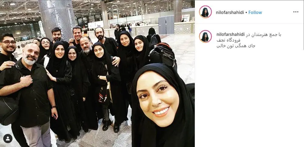 (عکس) شقایق فراهانی و پیام دهکری در راهِ اربعین