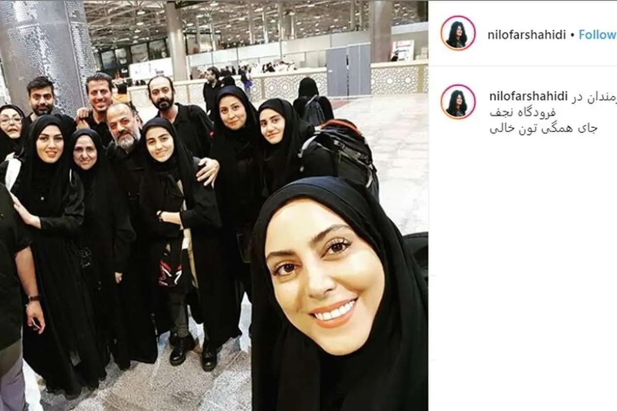 (عکس) شقایق فراهانی و پیام دهکری در راهِ اربعین