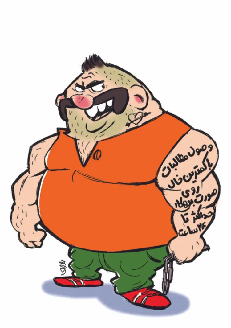 مشت ١٠‌ هزار، هل‌ دادن ٢٠‌ هزار، تهدید با چاقو ٣٠‌ هزار تومان!