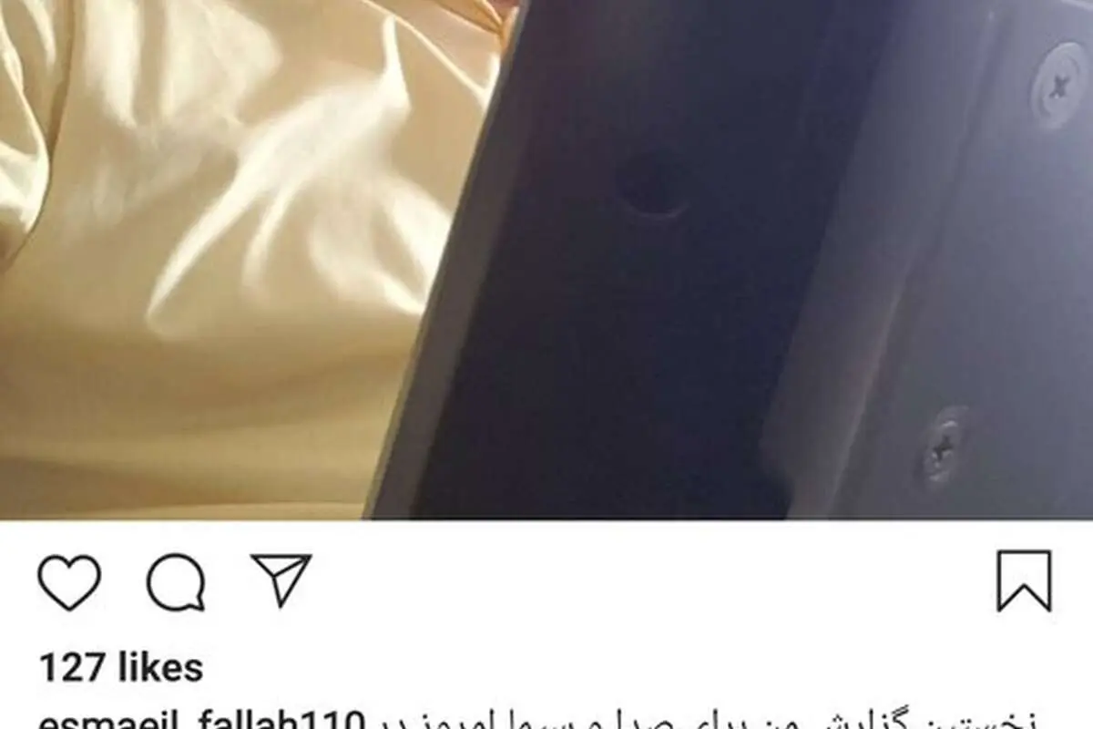 اسماعیل فلاح خبر مهاجرتش را تکذیب کرد