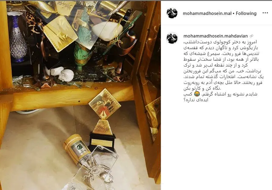 اتفاق عجیبی که برای سیمرغ فجر مهدویان افتاد