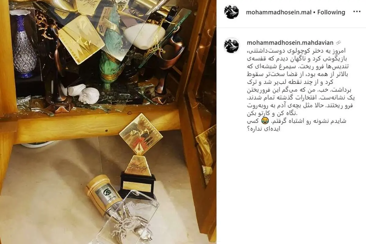 اتفاق عجیبی که برای سیمرغ فجر مهدویان افتاد