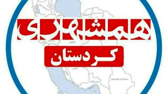 همشهری‌استان‌ها تعطیل شد