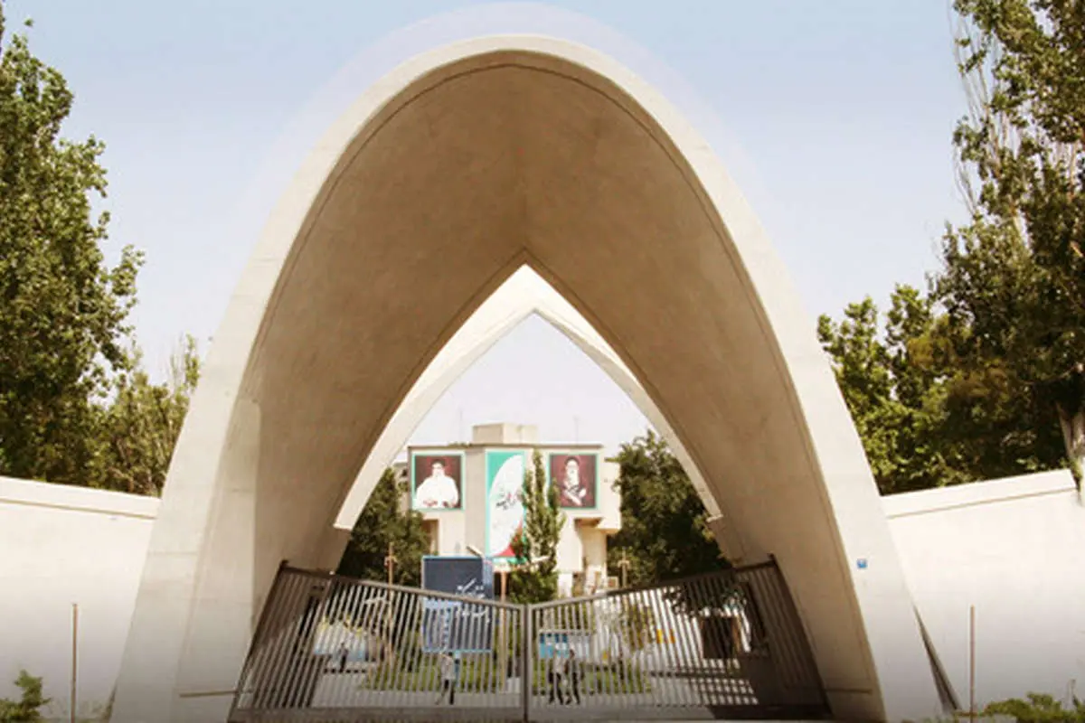 پیمانکار تغذیه دانشگاه علم و صنعت تغییر کرد