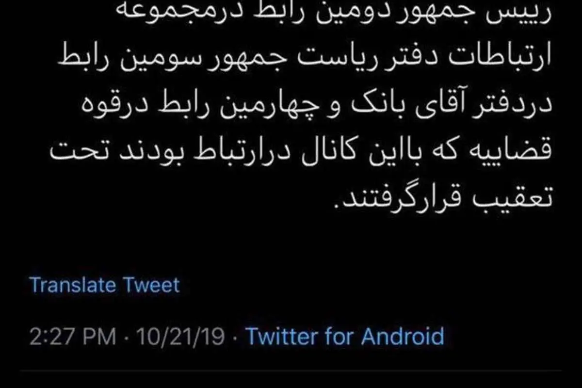 پاسخ آشنا به ادعای کریمی قدوسی درباره آمدنیوز